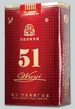 五一（软国际）